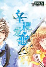 奥特曼救公主2